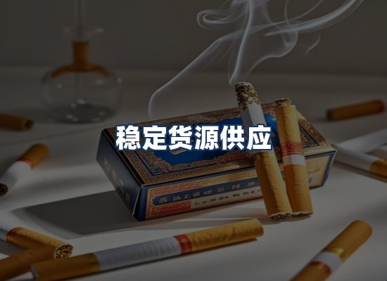 直发优势
